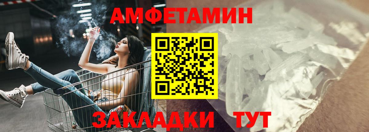 АМФ Premium Волжск