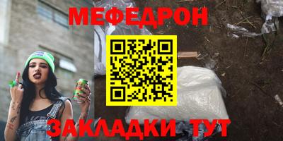 амфетамин Бердск