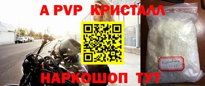 молекула духа Белорецк
