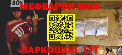 ALPHA PVP Белореченск