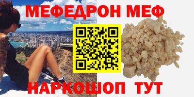 молекула духа Белорецк