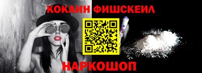 амфетамин Бердск