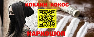 амфетамин Бердск