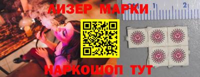 молекула духа Белорецк
