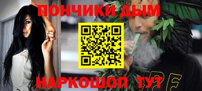 молекула духа Белорецк
