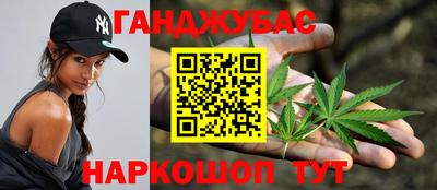 амфетамин Бердск