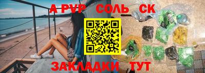амфетамин Бердск