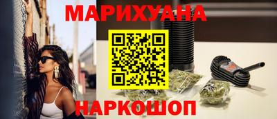 молекула духа Белорецк
