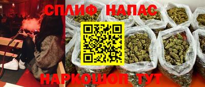 молекула духа Белорецк