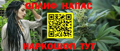ALPHA PVP Белореченск
