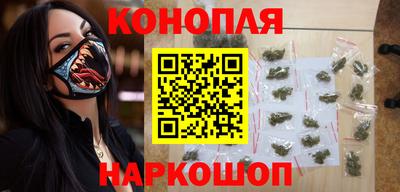 молекула духа Белорецк