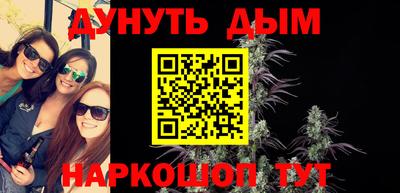 амфетамин Бердск