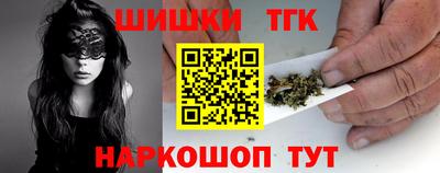 молекула духа Белорецк