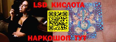 молекула духа Белорецк