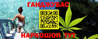 амфетамин Бердск