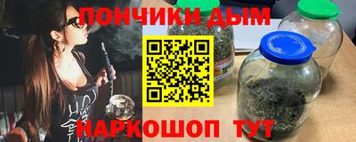 молекула духа Белорецк