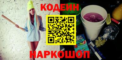 амфетамин Бердск