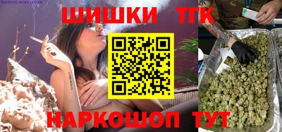 амфетамин Бердск