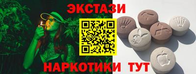ALPHA PVP Белореченск