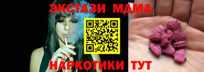 амфетамин Бердск