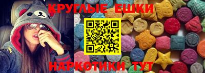 ALPHA PVP Белореченск