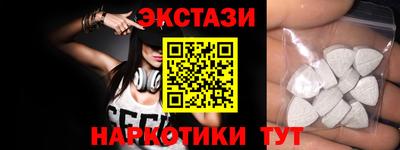 ALPHA PVP Белореченск