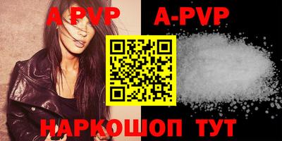 молекула духа Белорецк