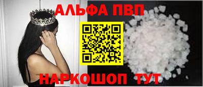 молекула духа Белорецк