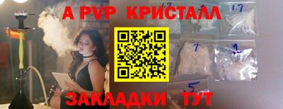амфетамин Бердск