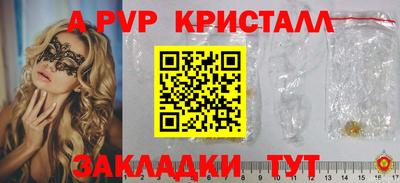 амфетамин Бердск