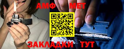 молекула духа Белорецк