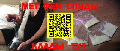 молекула духа Белорецк