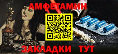 молекула духа Белорецк