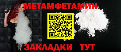 амфетамин Бердск