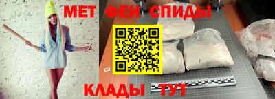 ALPHA PVP Белореченск