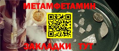 амфетамин Бердск
