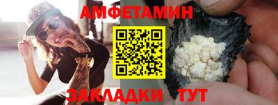 амфетамин Бердск