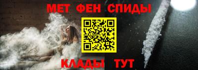 ALPHA PVP Белореченск