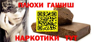 ALPHA PVP Белореченск