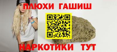 ALPHA PVP Белореченск