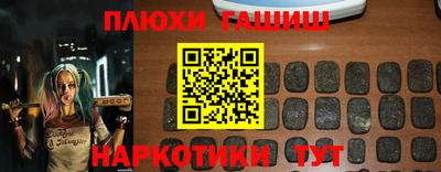 ALPHA PVP Белореченск
