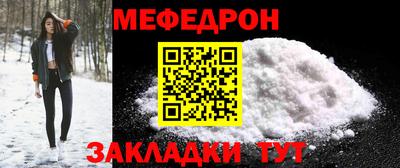 амфетамин Бердск
