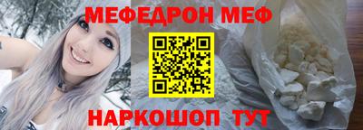 молекула духа Белорецк