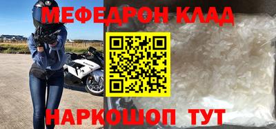 молекула духа Белорецк