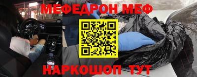 ALPHA PVP Белореченск