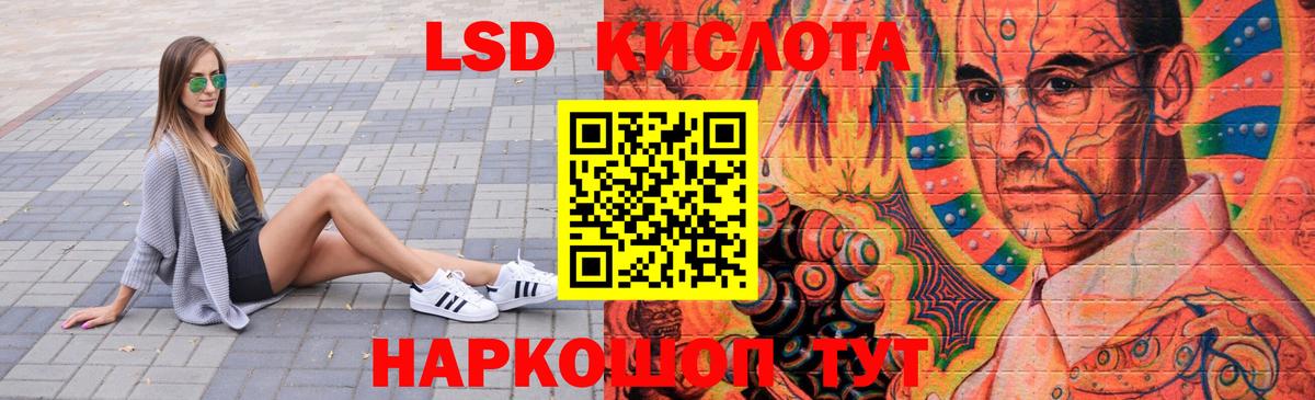 Лсд 25 экстази ecstasy  ЛСД экстази кислота  МЕГА ссылки  ЛСД экстази  Волжск  Вход с VPN 