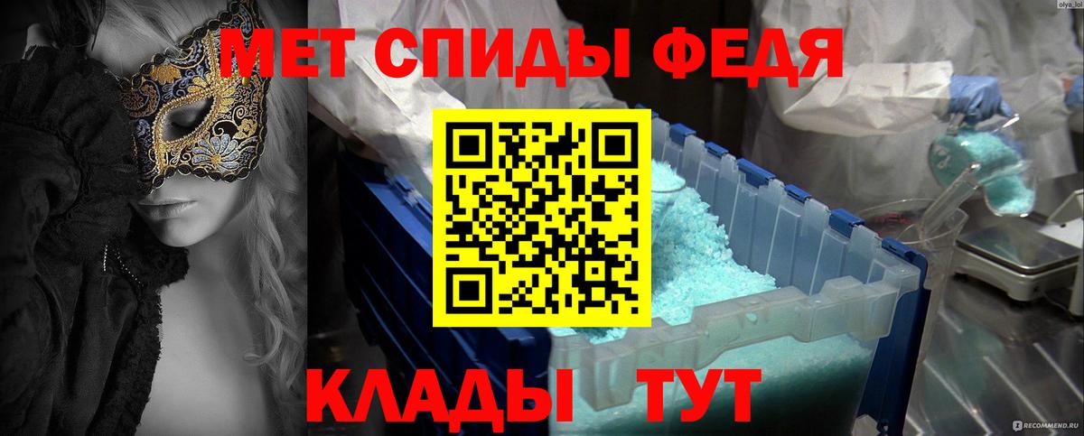 Метамфетамин кристалл  Метамфетамин кристалл  Вход с VPN  Волжск 