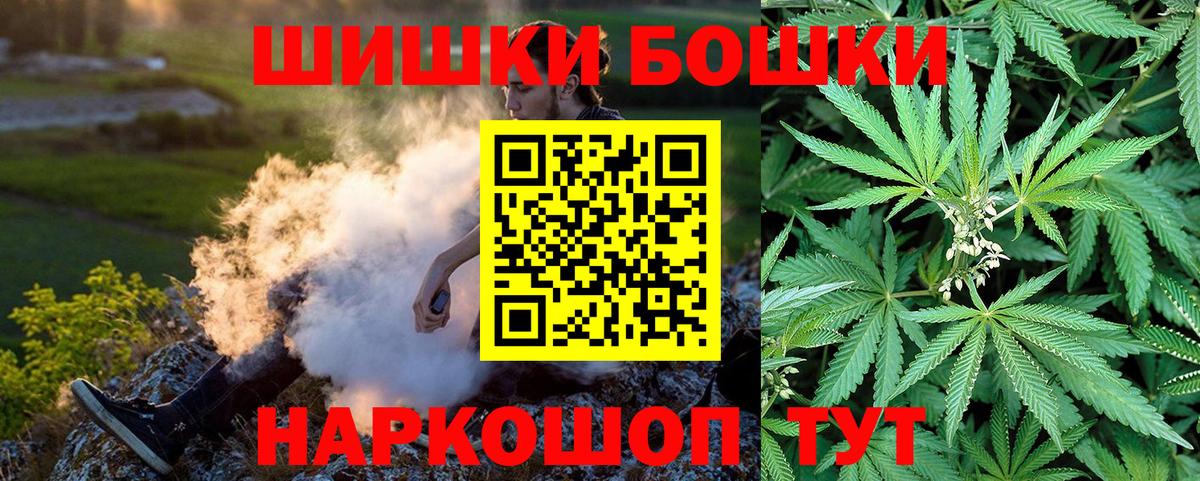 Шишки марихуана VHQ Волжск